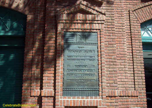 Fenway Park Plaque